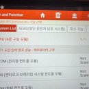 수효자동차 이미지