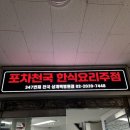 상계백병원앞 이미지