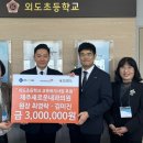 제주새로운내과의원 이미지