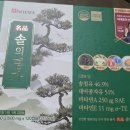 BD사이언스 솔의명가 솔잎증류농축액 후기