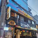 오늘도빙수 회기점 | [회기역 맛집 술집, 경희대 맛집 술집]호텔글로리 회기본점ㅣ배터지게 먹은 호텔카세 후기