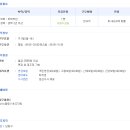 (주)현진기공