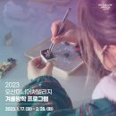 오산미니어처빌리지 네이버블로그