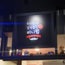 미니펍양산범어점