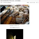 [맛집] [부산맛집/좌천동] 쭈꾸미 샤브샤브.. 소문난초량할매집 이미지
