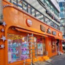 대빵인형뽑기 잠실새내점 이미지