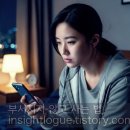 뇌활력 그림책 명상과 여행 | SNS 속 가짜 행복에 지친 당신을 위한 감정 디지털 디톡스