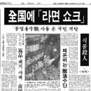 우지기업
