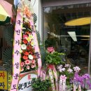 덕수헤어클리닉센타 이미지