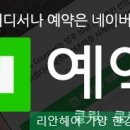 헤어샵한강 이미지