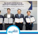 (주)해송기업 이미지