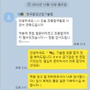 자유환경산업 | 한국환경산업기술원 합격 후기 제품환경 - 24년 하반기