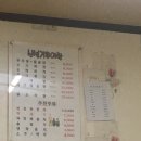 신석기추어탕 이미지