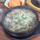 보성충남식당 | 봉궁순대국 | 복날 삼계탕 말고 안산에서 찾은 색다른 보양식