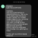 남동구정신건강복지센터 티스토리