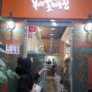 별내동 두물로 28 이미지