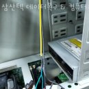 삼산텍데이터복구&컴퓨터수리 - 동대문구 회기로 195 | 삼산텍데이터복구&컴퓨터수리