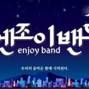 7080앤조이