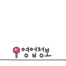비봉로 L 이미지