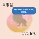 승아목장 | 여기저기서 마음이 실려 온다