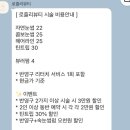 서울 강남 로즐리뷰티 | 눈썹반영구 후기(리터치까지 완료)