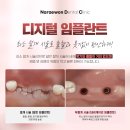 나래원치과의원 네이버블로그