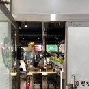 메디온약국 이미지