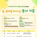 광주광산지역자활센터 | 광주시보도자료20260325수요일