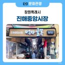 중앙분식센타 이미지