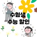 극단 파란마음 | 연극 아모르파티 대학로연극예매순위 아모르파티 관람기 꼼비네의 힐링 연극 후기 😊🔥
