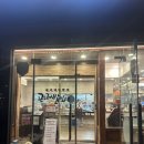 수지114 | 용인 수지 한식집 산이내린밥상 [곤드레밥집] 내돈내산 후기