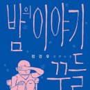네오북스