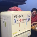자매집 이미지