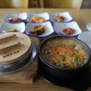 남도추어탕 티스토리
