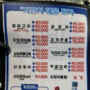 자갈치해물포차 이미지