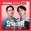 여기서 전자신문