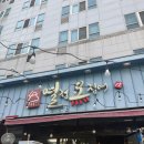 탐나종합어시장면목역점 | 일산 라페스타 횟집 야장 맛집 열정오징어 탐나종합어시장