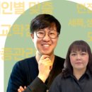 클로버미래인재연구소 이미지