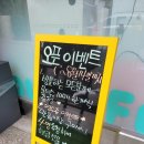 잼잼마켓검단 네이버블로그