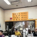 옛날홍두께손칼국수