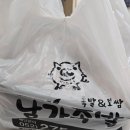 맛에취하는족발 | 울산 족발 맛집 남가족발 내돈내산 중 사이즈 배달 후기