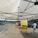 2024 완주와일드앤로컬푸드축제 간단 후기(주차, 셔틀버스)