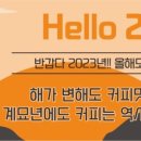 유캔두잇경주