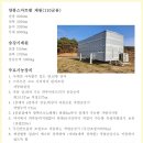 만주농장 이미지