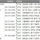 모아히어링 보청기 하남센터 | 전국 보청기센터 주소록, 전화번호부 DB