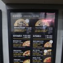반올림피자샵처인구점 이미지