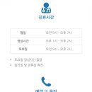 윈재활의학과 이미지
