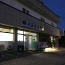 이가네홍어수산 다이닝코드