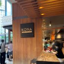 오케이인터내셔널 | 와이키키 코나 커피 퍼베이어스, 대기 없이 퀸아망 16만 원어치 산 후기