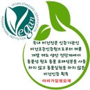 바이오리플렉스 이미지